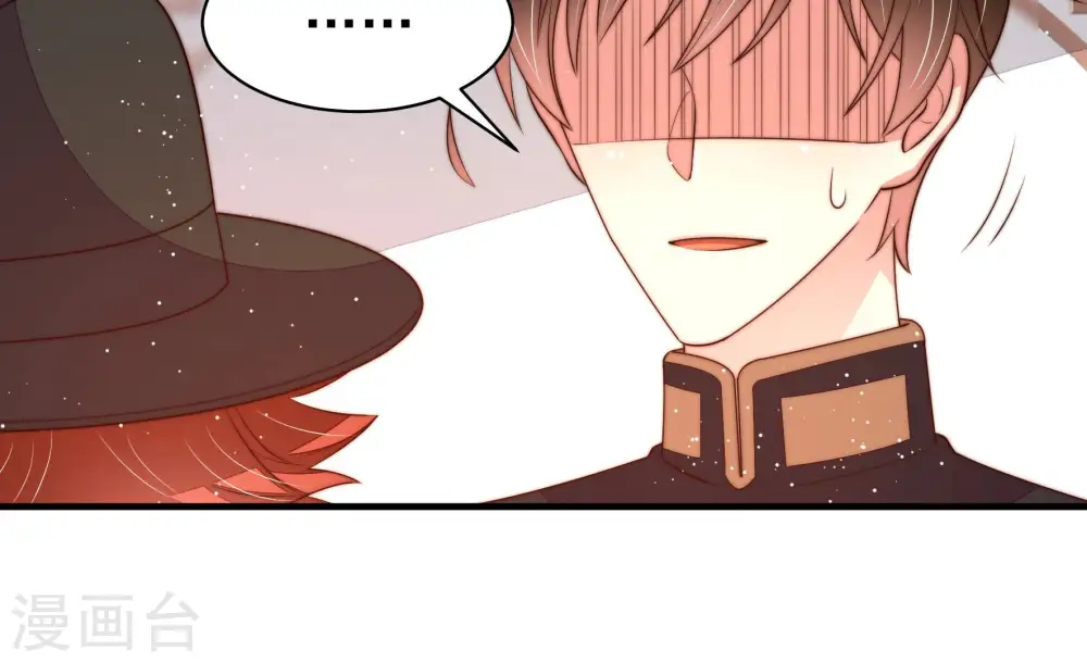 第175话 尤墨染的心机60