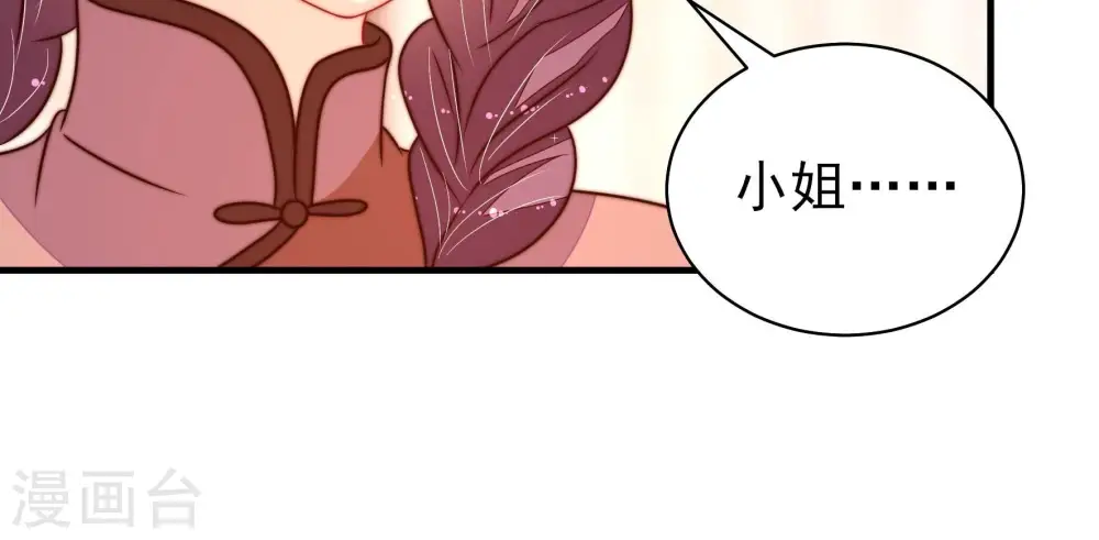 第237话 吃药78