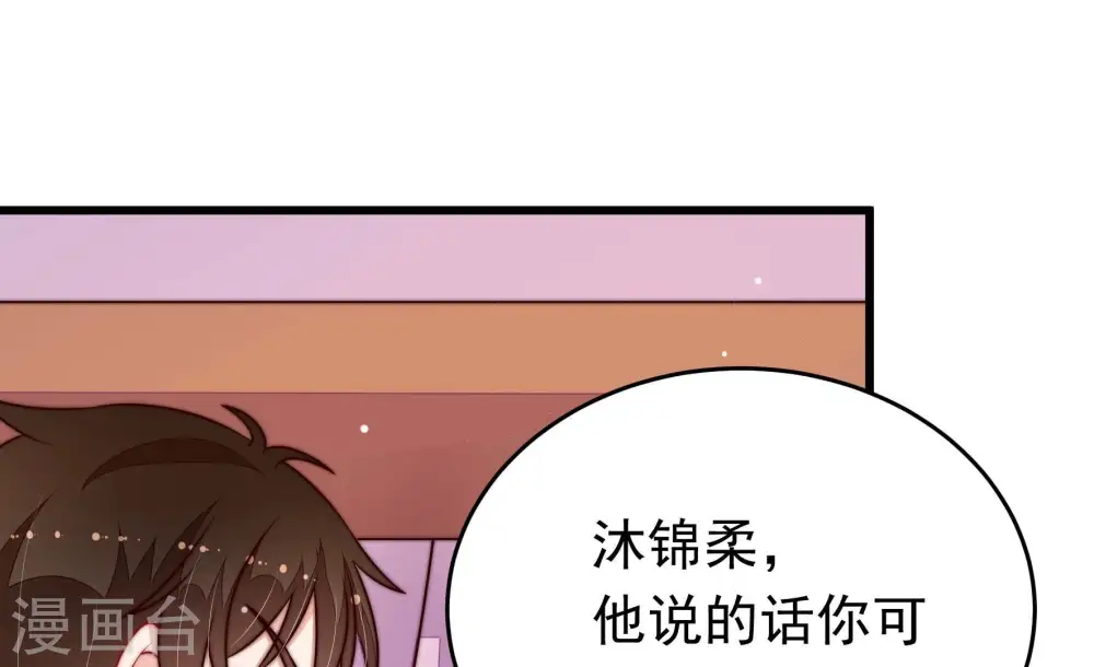 第345话 查证77