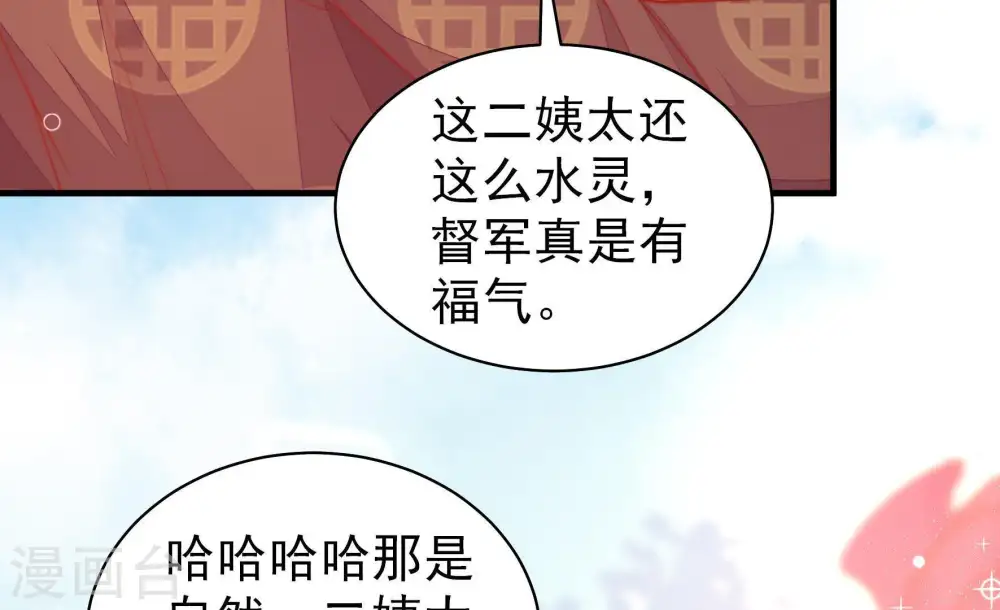 第119话 往事难以回味19