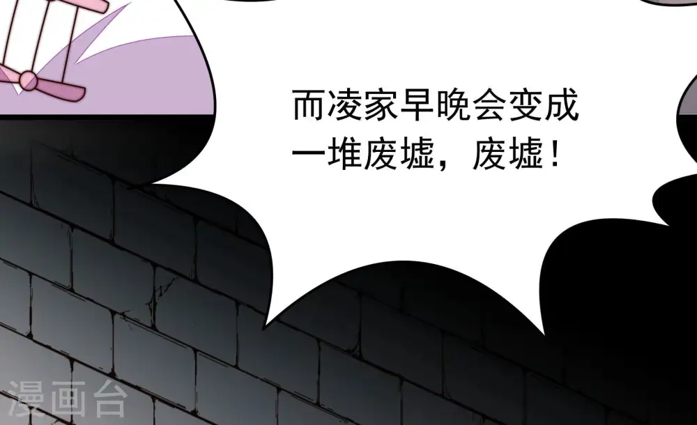 第350话 诅咒28