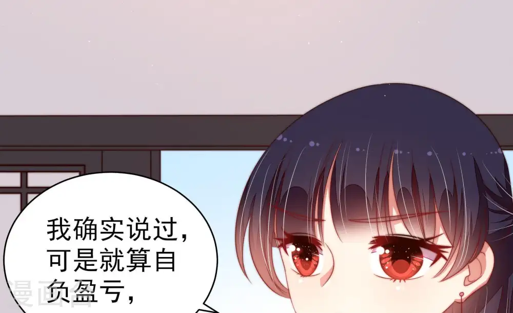 第134话 夺权67