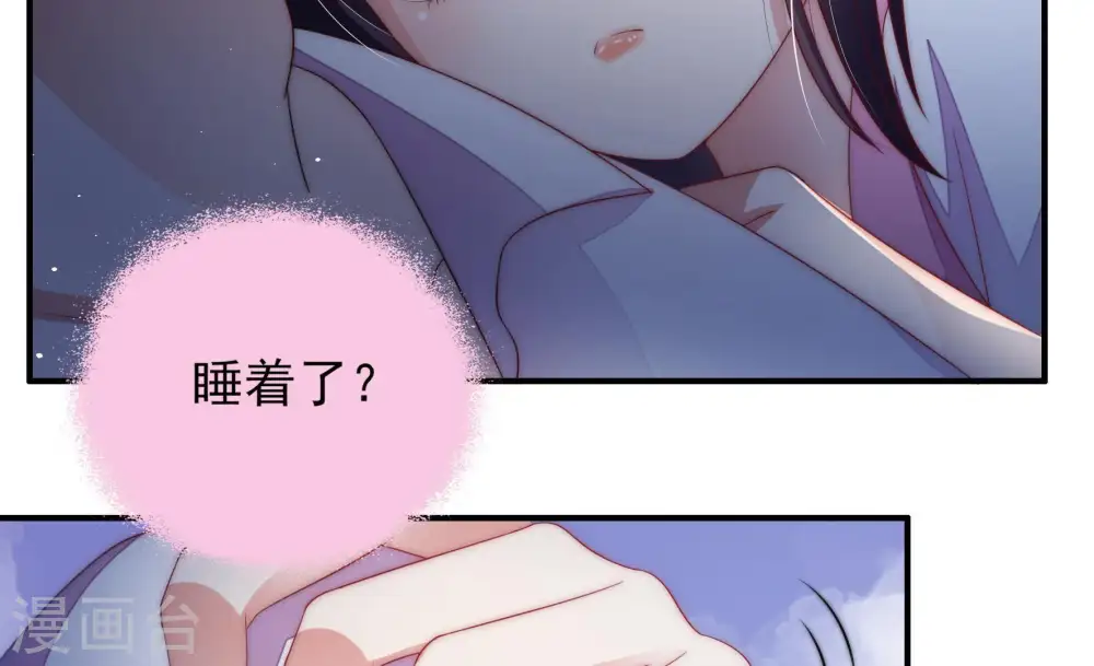 第59话 共枕眠46