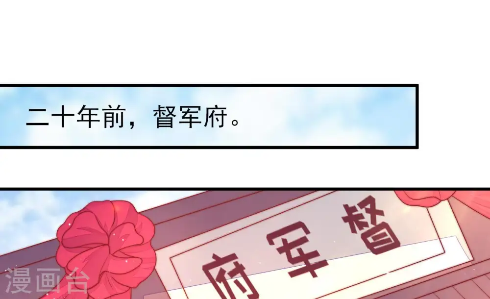 第119话 往事难以回味5
