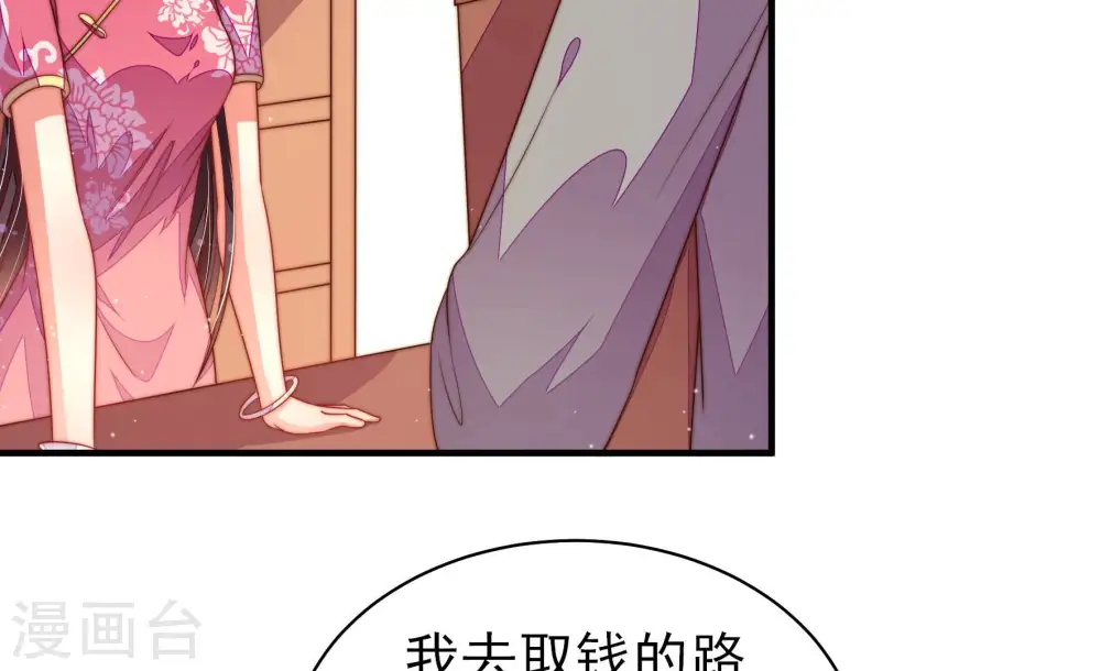 第136话 义诊68