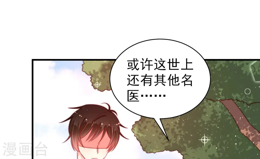 第187话 闻香色变14