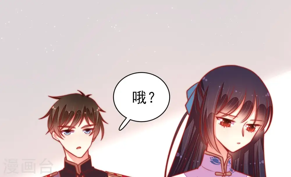 第106话 竹叶心51