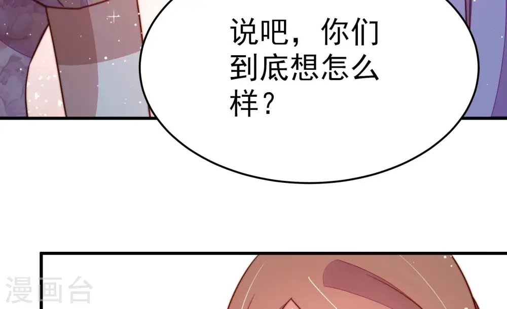 第249话 威胁52