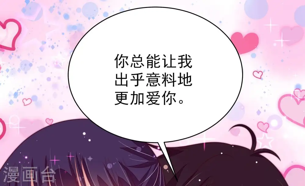 第200话 黑猫53