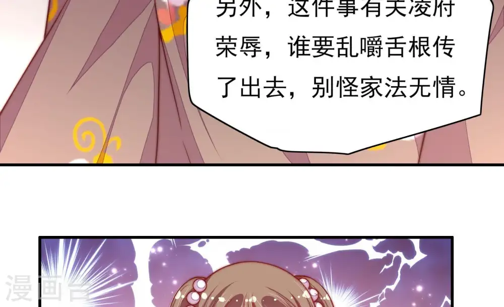 第58话 开棺验尸52