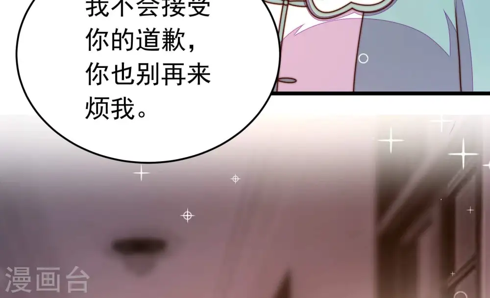 第326话 心思33