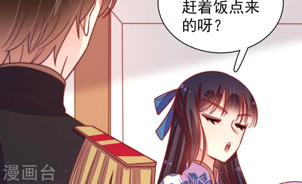 第109话 惩罚69
