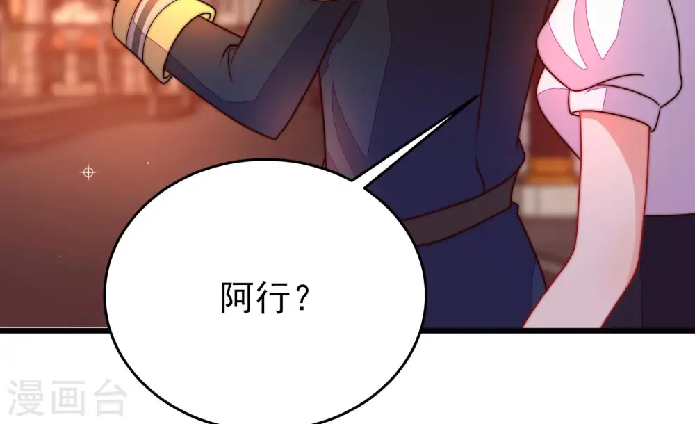 第338话 闹乌龙80