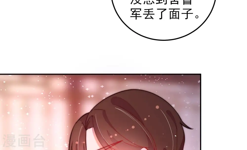 第236话 心疾28