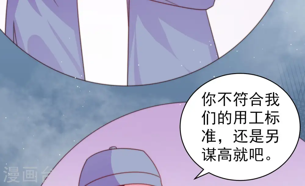 第134话 夺权15