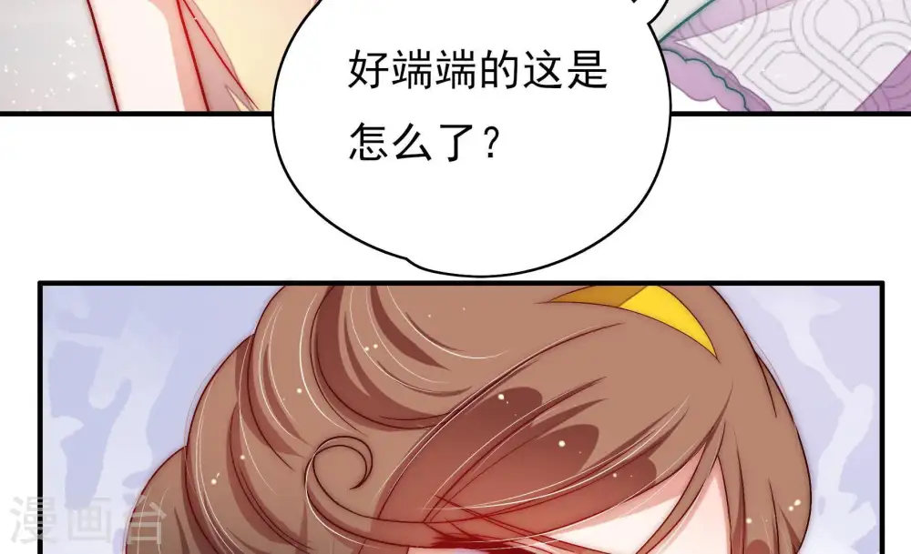 第61话 苦肉计263