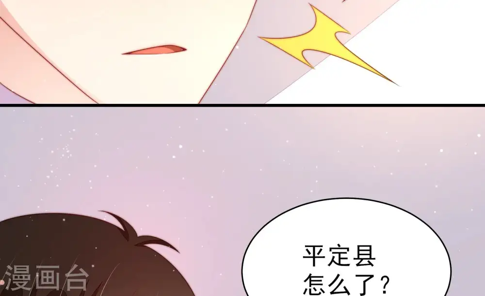 第192话 浮出水面78