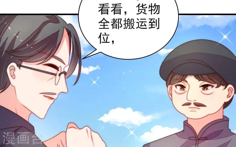 第225话 上当受骗28