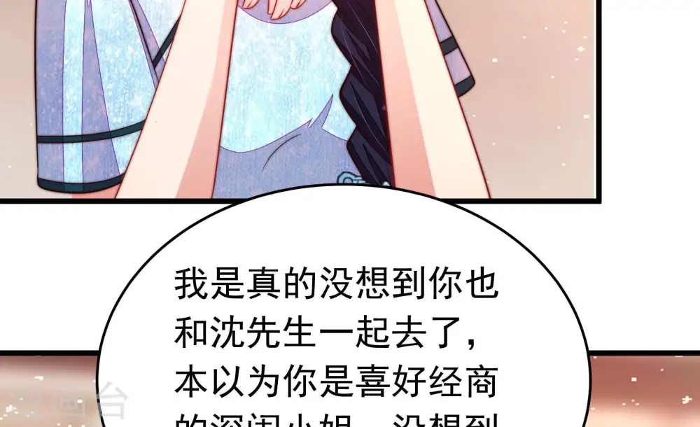 第364话 海难归来45