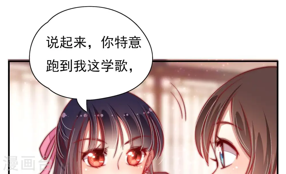 第42话 心上人50