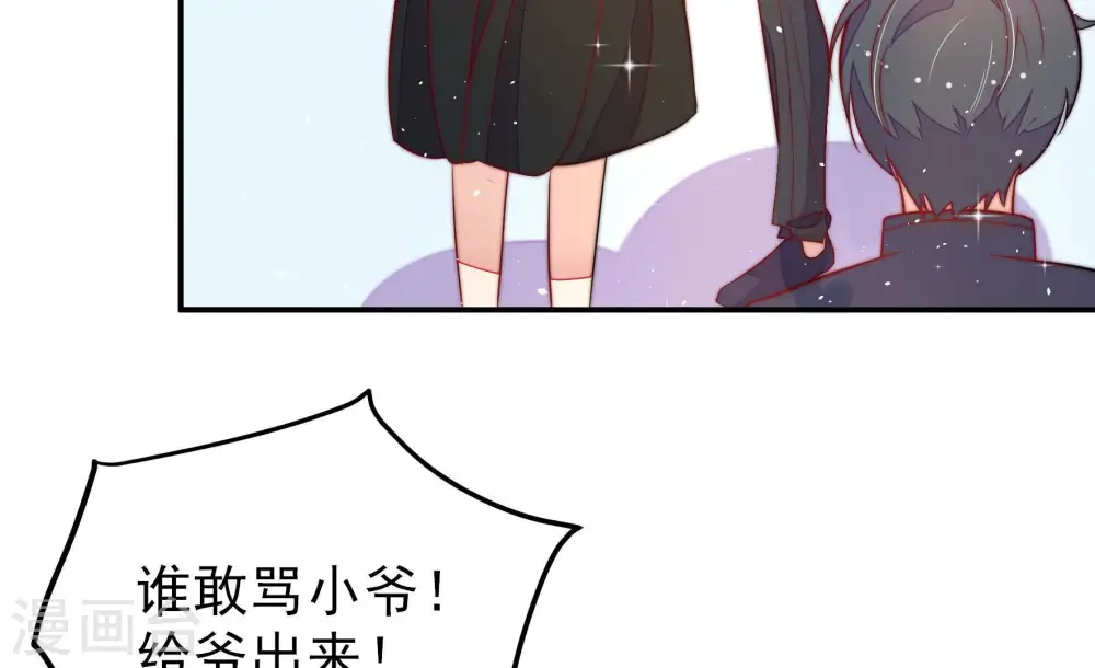 第226话 强娶66