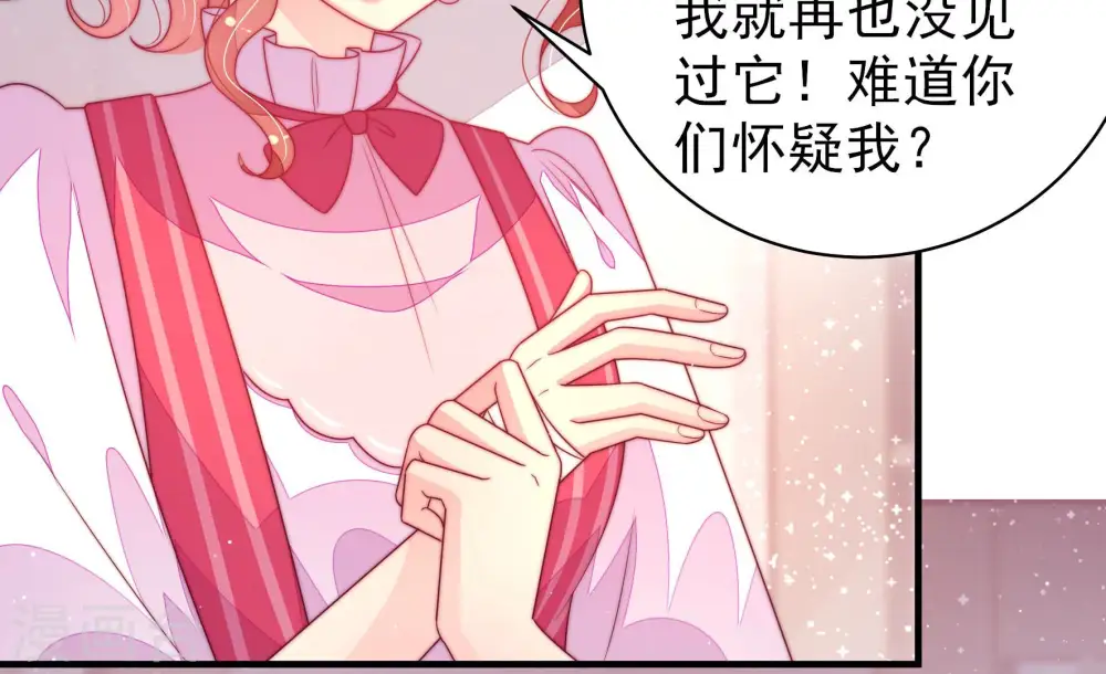第179话 口不择言20