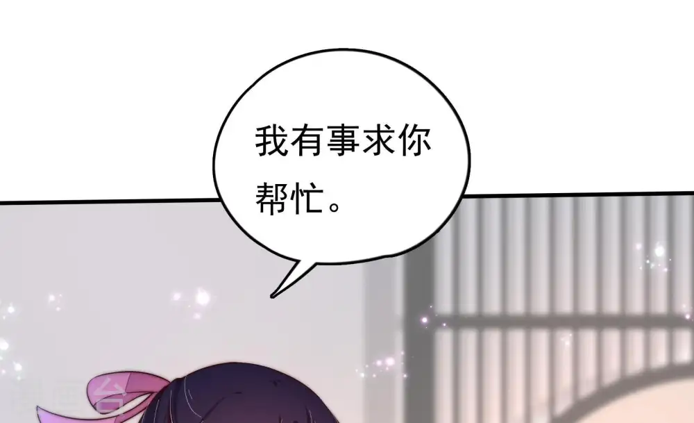 第25话 独处15