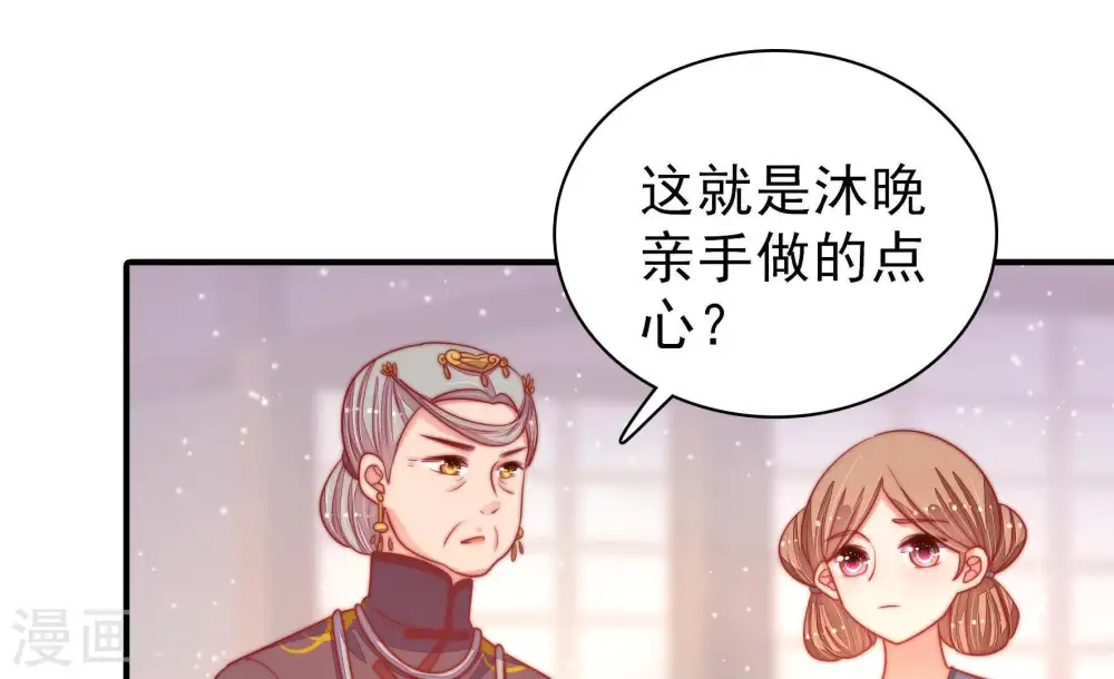 第77话 诬陷25