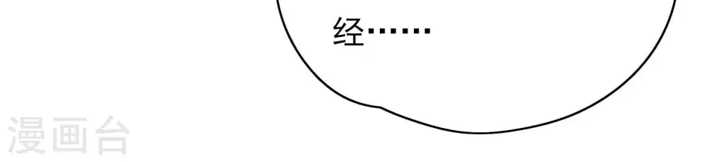 第54话 连锁儿19