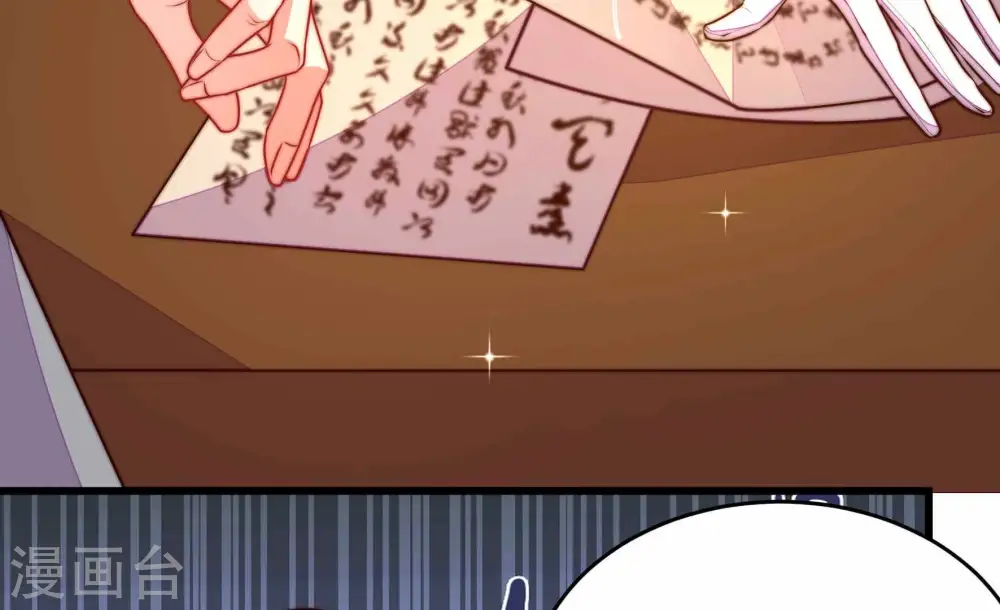 第341话 软禁29