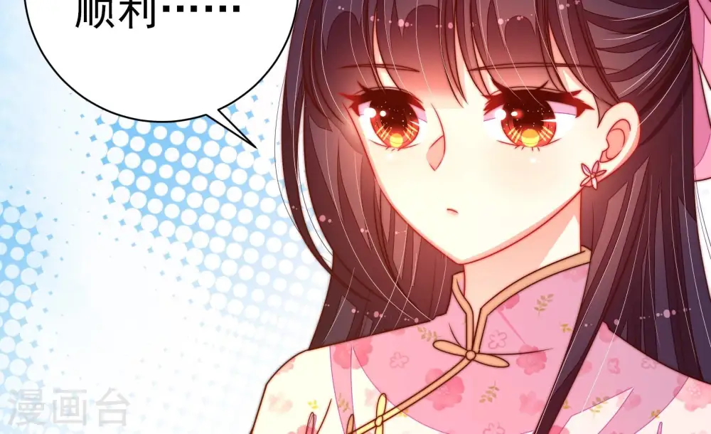 第241话 纵火未遂11