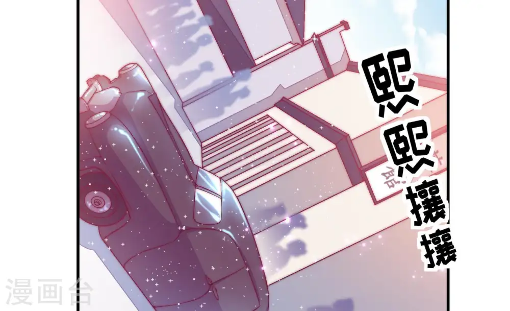 第29话 出门68