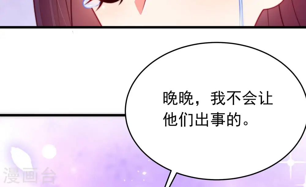 第354话 袭击72