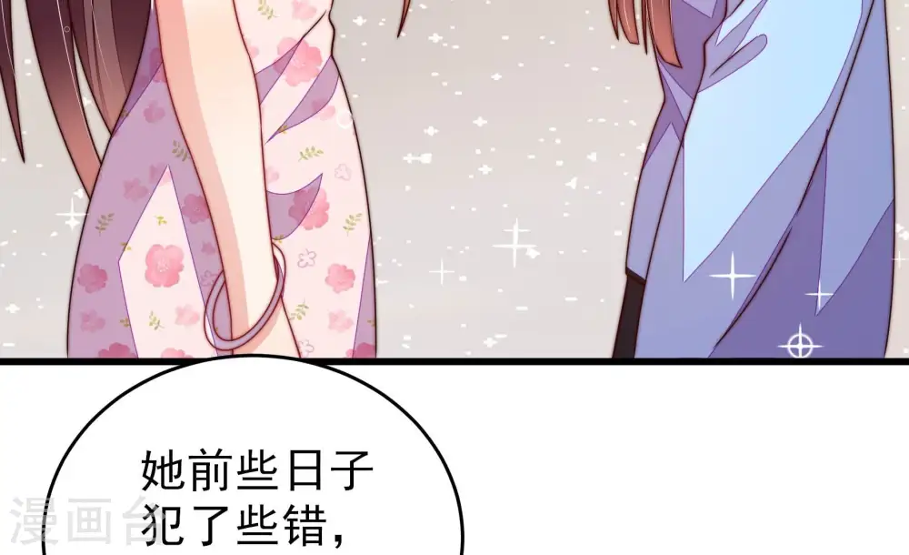 第268话 深宅内斗37