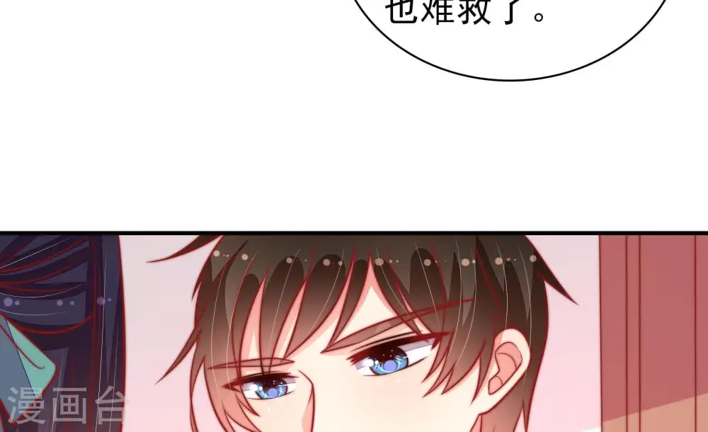 第96话 初吻63