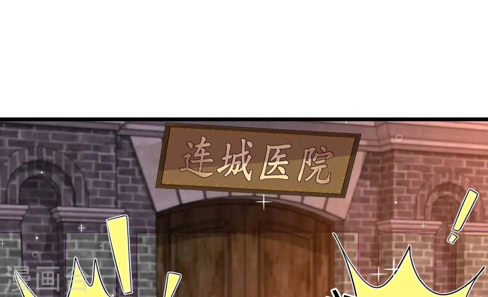 第360话 退股5