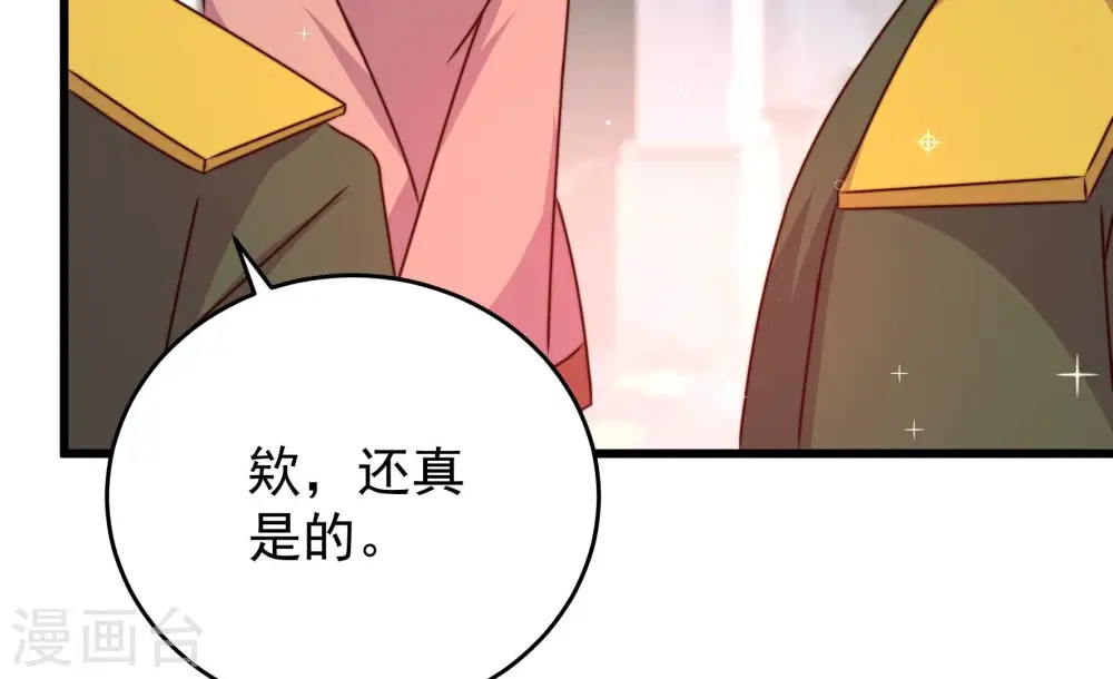 第297话 接头16