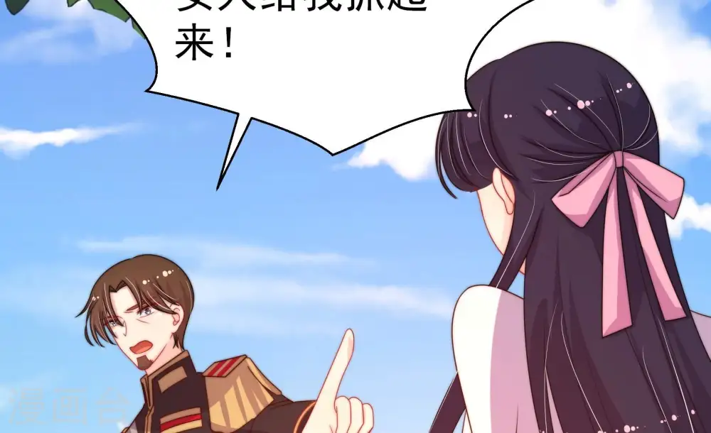 第235话 第233 守护7