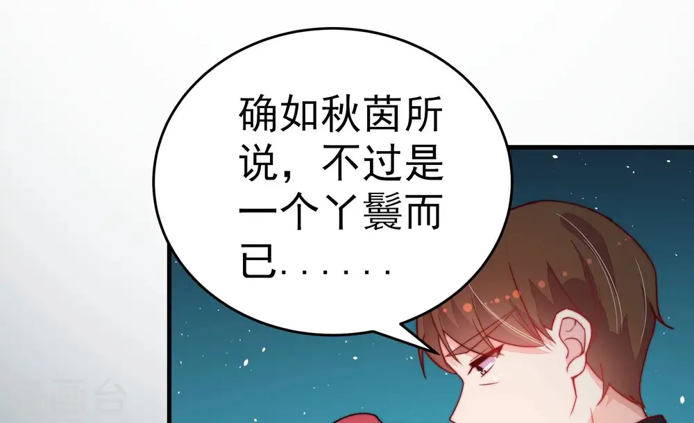 第243话 揭露34