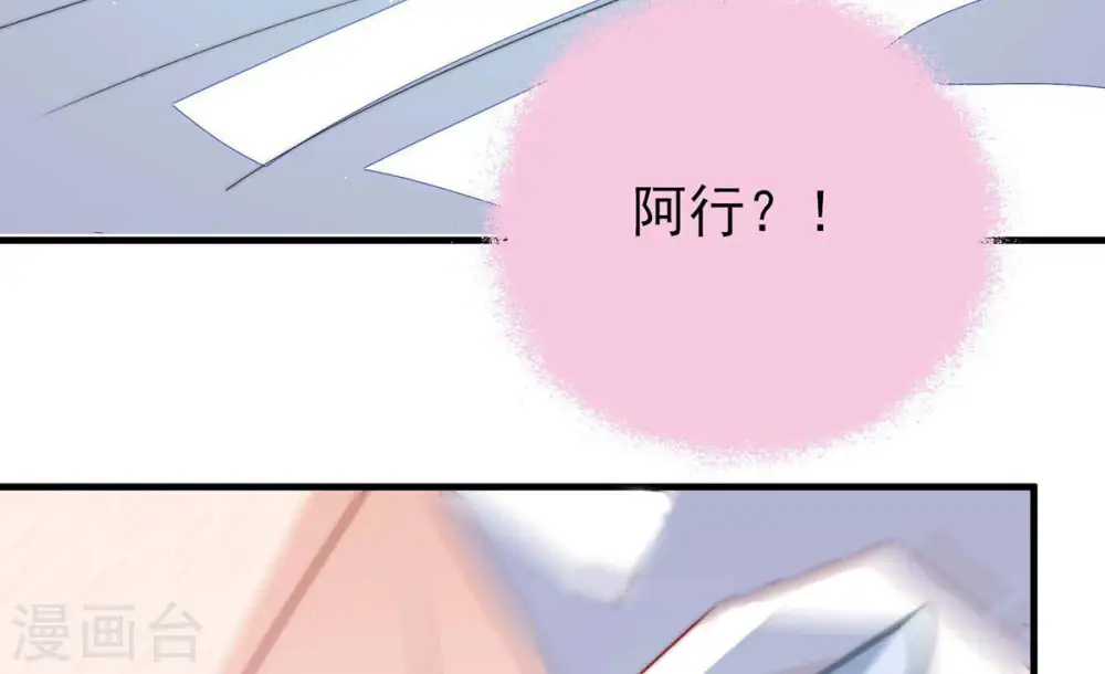 第221话 生病68