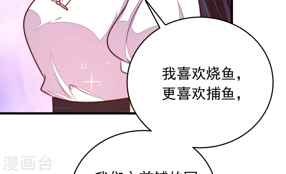 第333话 收网10