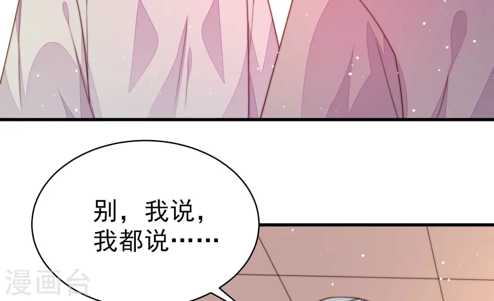 第192话 浮出水面32