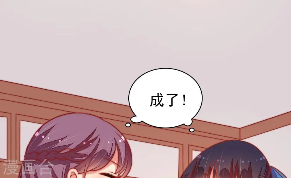 第106话 竹叶心83