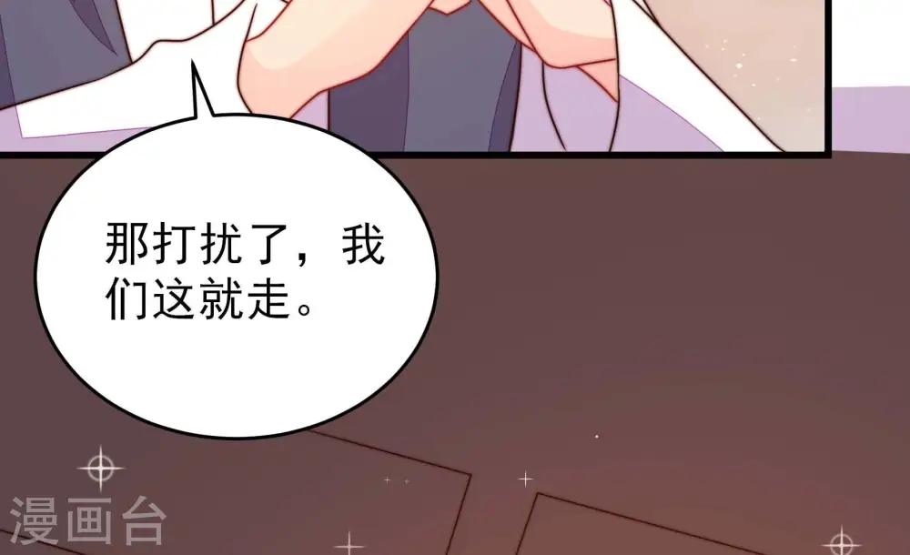 第266话 有惊无险58