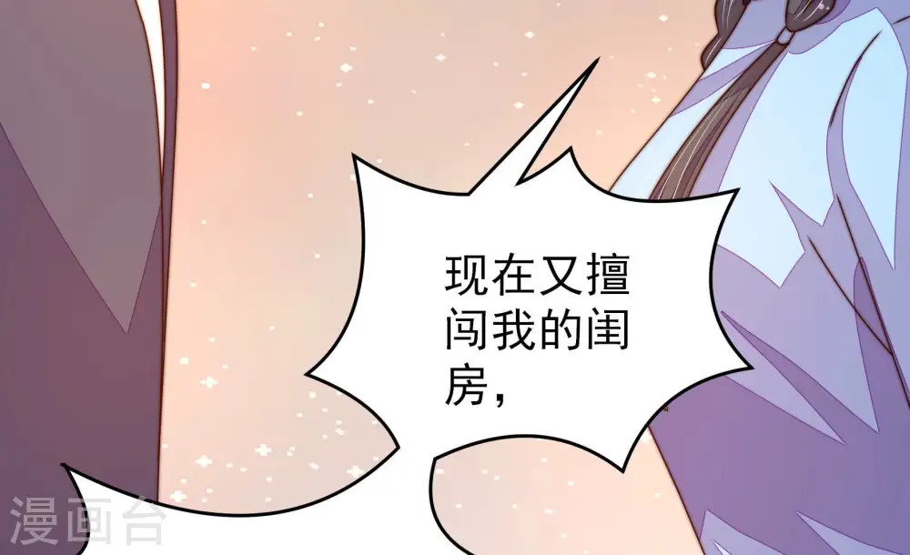 第266话 有惊无险47