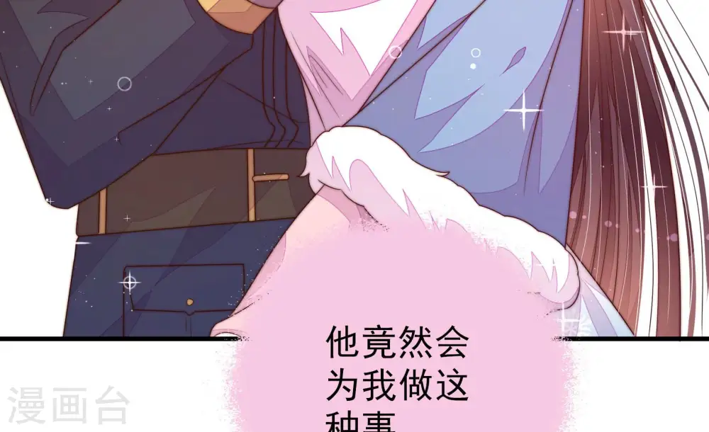 第155话 惊喜58