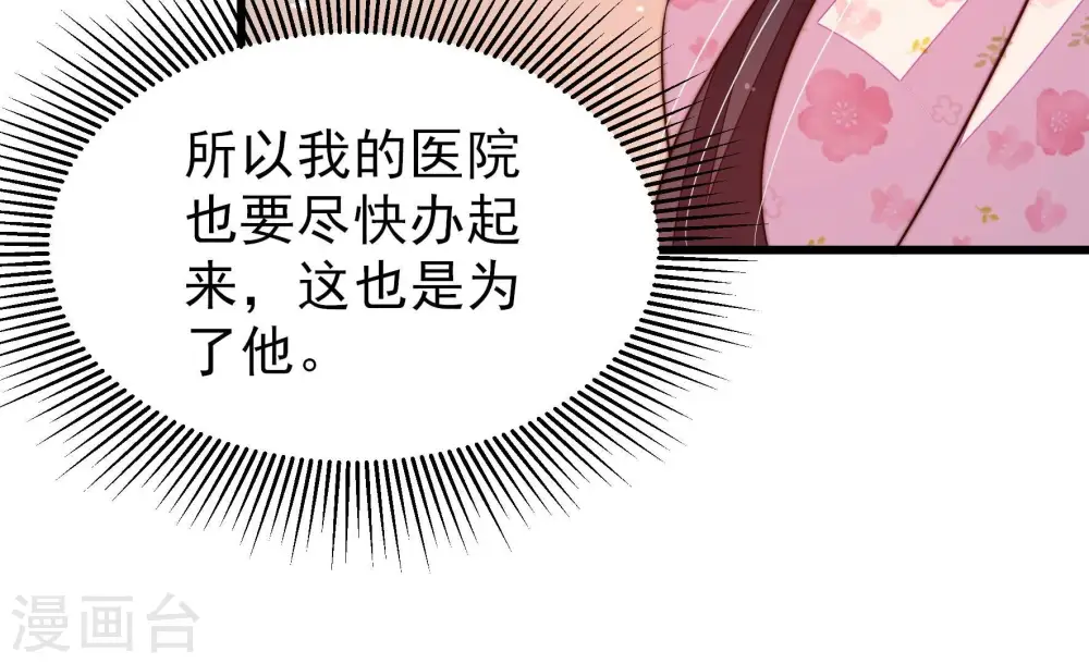 第254话 目标39