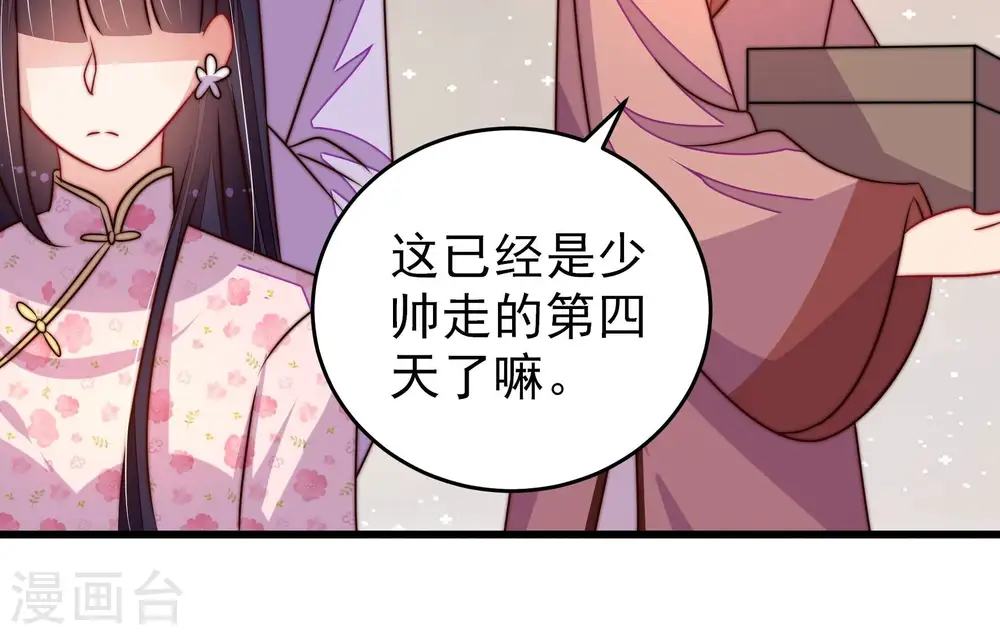 第282话 消息13
