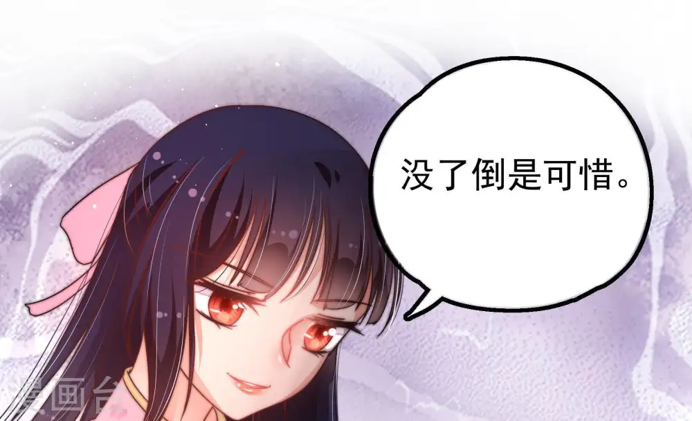 第18话 流言蜚语70