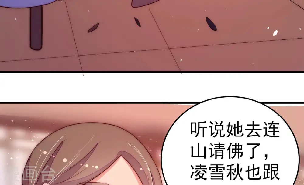 第247话 了断40